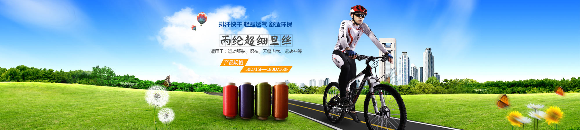 凱爾菱電（山東）電梯有限公司